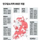 애 안낳는 한국, 합계출산율 198개국중 198위ㅡ 외노자 추가 비자 발급 보도? 이미지