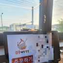 신수짜장짬뽕 | 경기광주 신수짜장짬뽕 : 장지동 중국집을 찾는다면