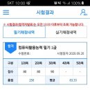 서울상공회의소 이미지