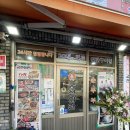 세븐일레븐 수유본점 | [서울 강북] 북한산 맛집 기사식당 ‘궁전회관 강북수유본점’ 후기