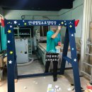 산내별빛오토캠핑장 이미지