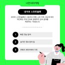 스마트바이럴