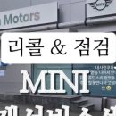 (주)경원1급종합정비 이미지