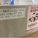 연세라인치과의원 이미지