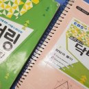 닥터수학교습소