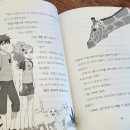 푸마2농장 이미지