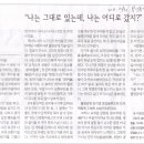 그리고 쉼표 Daum카페