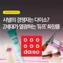 뷰티연구소 브런치