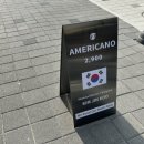 커피나인판교제2테크노밸리