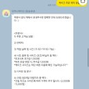 송파 잠실 레터링케이크 : 단하나케이크 신천점 리본케이크 주문 픽업 후기