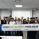 한국기초소재㈜ 이미지