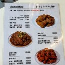 닭장수후라이드 이미지
