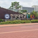 한양대학로3 | 생활체육 연수,실습 후기 연수원 고민된다면 꼭 보세요