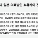 이엔메디칼 머니투데이