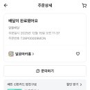 달곰마카롱 - 북구 양달로 78 | 달곰마카롱
