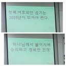 송구영신예배 이미지