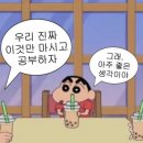 공차 영남대점 이미지