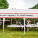 온천미란다회관