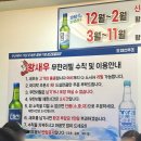 새우까는집 | [동대신/맛집] 새우까는집 후기