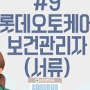 롯데렌탈영업소 이미지