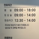 바른정백외과의원 | [내돈내산] 울산 바른정백외과 하지정맥 수술 1년 후기