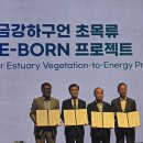 충남개발공사 아이뉴스24
