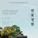 정원수퍼 이미지