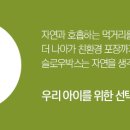 슬로우박스 이미지