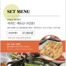 주블리안