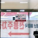 엄청난해장국 | 포천 골프장 라운딩 전후 필수 코스 양평 엄청난해장국 내돈내산 후기