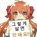 참 하다 이미지