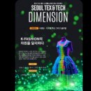 디토플랜티