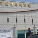 해안면복지회관 이미지