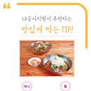 어 분식이네 이미지