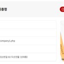 충청산업 주식회사 네이버블로그