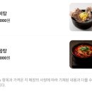 청기와 | 사당 갈비 맛집 가족모임 단체회식 청기와타운 이용후기