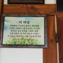 수성당경로당 이미지