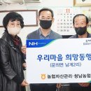 청남경로당 이미지