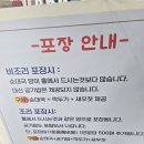 다복백암순대