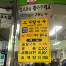 오씨 이미지