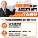 호평우리약국 이미지