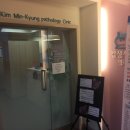 김민경병리과의원 이미지