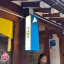 PLOP | 안국역 피자 맛집 분위기 좋은 플롭 (PLOP) 주말 웨이팅 내돈내산 후기, 주차꿀팁