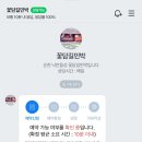 꽃담길민박 이미지