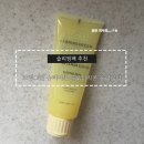 그린슈퍼 | 🍋🌿브링그린 슈퍼레몬 글루타치온 슬리핑팩 실사용 후기