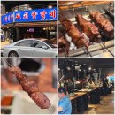 야탑 양꼬치 맛집 이가네양꼬치 진심 맛도리!
