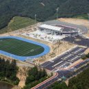 양양사이클경기장 이미지