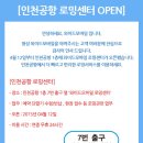 포켓데이터