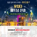 대한꼬치 이미지