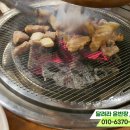 지례뒷고기 이미지